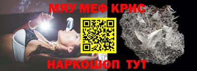 молекула духа Ливны
