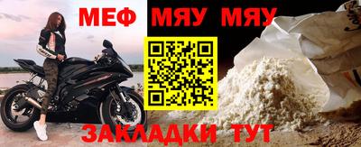 таблы Лесосибирск