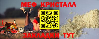 таблы Лесосибирск