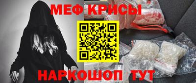 таблы Лесосибирск