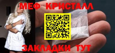 таблы Лесосибирск