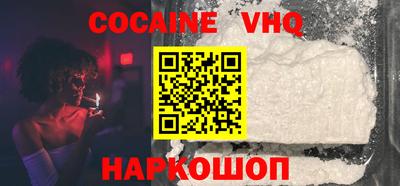 таблы Лесосибирск