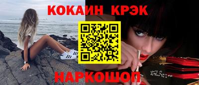 таблы Лесосибирск
