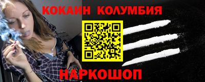 молекула духа Ливны