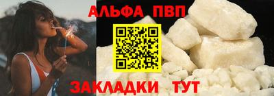 таблы Лесосибирск