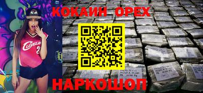 молекула духа Ливны