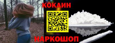 таблы Лесосибирск