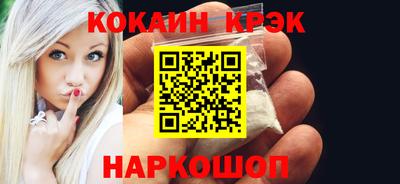 таблы Лесосибирск