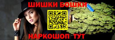молекула духа Ливны