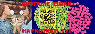 таблы Лесосибирск