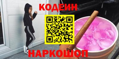 молекула духа Ливны