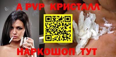 таблы Лесосибирск
