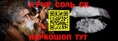 молекула духа Ливны