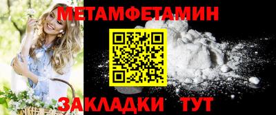 молекула духа Ливны