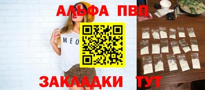 таблы Лесосибирск