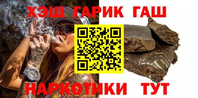 таблы Лесосибирск