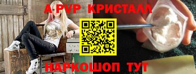 молекула духа Ливны