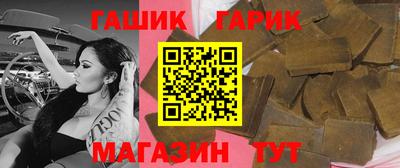 молекула духа Ливны