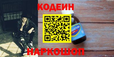 молекула духа Ливны