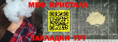 соль ск Кунгур