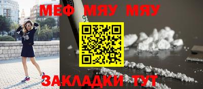 таблы Лесосибирск