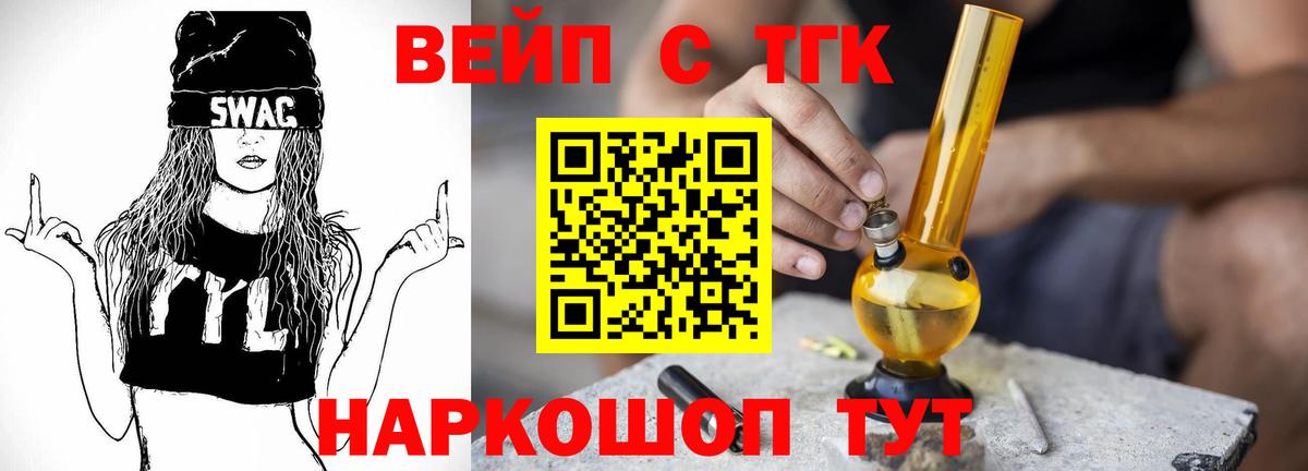 Дистиллят ТГК концентрат Железноводск