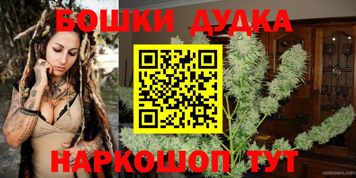 Шишки марихуана семена  Вход с VPN  МАРИХУАНА сатива  Конопля LSD WEED  Бошки Шишки OG Kush  Железноводск 